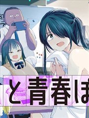 漫画上色教程封面缩略图