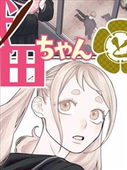 漫画氛围光上色教程封面
