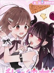 漫画背景上色教程封面