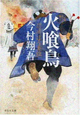画师青井风格拆解封面